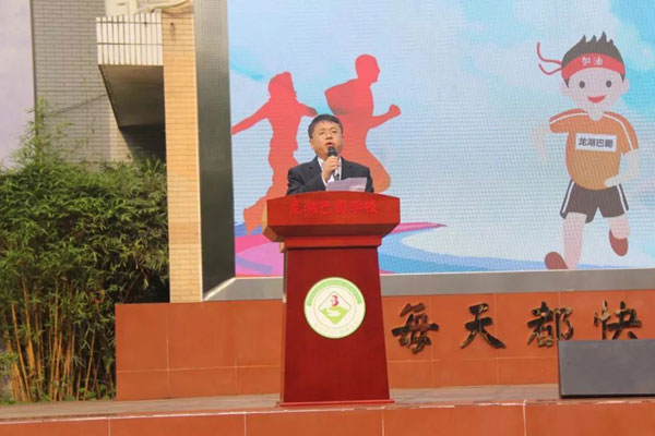 主持人开场白