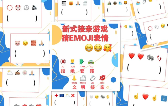 100种整新郎伴郎的招数(图3)