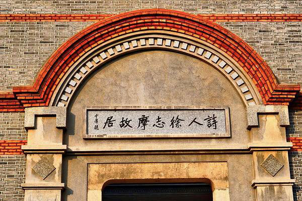 嘉兴市海宁市热门景点推荐 嘉兴市海宁市十大著名旅游景点