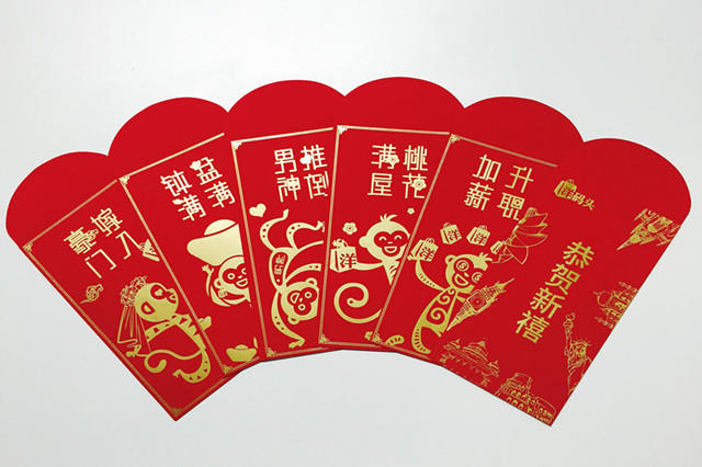 结婚堵门红包给多少