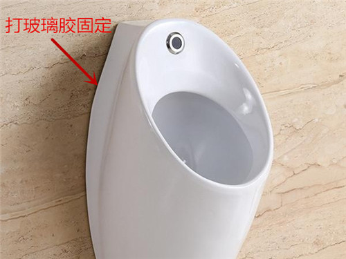 小便斗怎么安装(图4)