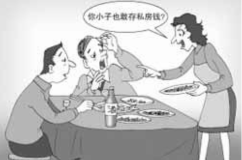 怎样对付老公藏私房钱 男人藏私房钱的心理有哪些(图2)
