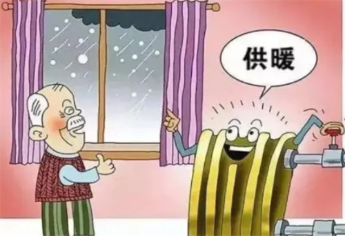 供暖期什么时候开始啥时结束(图2)