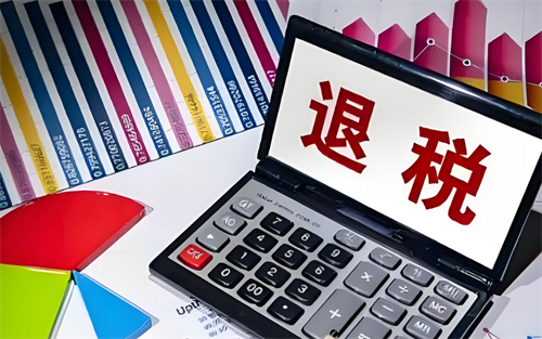 房贷退税怎么申请操作流程(图3)
