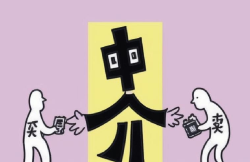 买房子税费怎么算(图3)