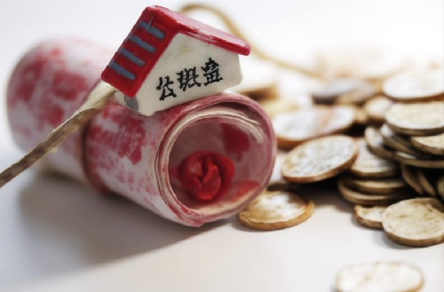 公积金贷款在哪里查询(图2)