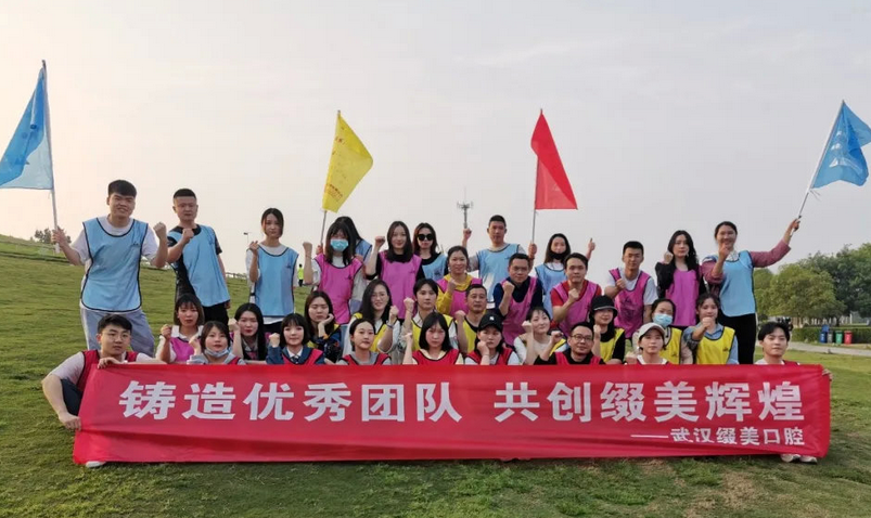 武汉适合开展公司团建的地方