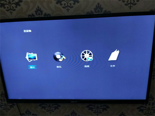 电视机顶盒没有信号怎么办怎么调(图4)