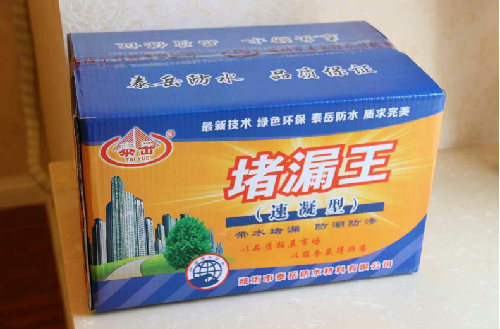 堵漏王怎么用(图1)