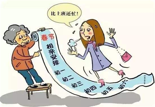 什么情况下男人会闪婚 闪婚一般几个月算是闪婚(图3) 什么情况下男人会闪婚 闪婚一般几个月算是闪婚(图3)
