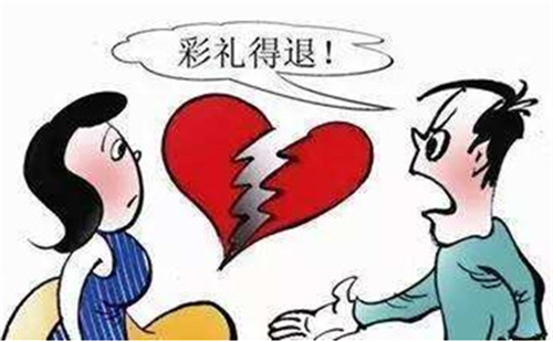 北京男方给彩礼的规矩是什么 彩礼给谁比较合适(图2) 北京男方给彩礼的规矩是什么 彩礼给谁比较合适(图2)