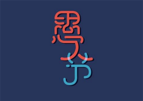 愚人节是几月几号 愚人节的节日习俗有哪些