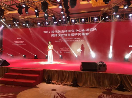 主持人开场词有哪些 做主持人要注意什么(图2) 主持人开场词有哪些 做主持人要注意什么(图2)