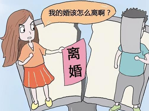 妻子失踪多久可以起诉离婚 夫妻失联多久可以自动离婚