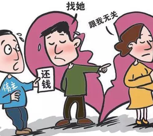 失信人对配偶有影响吗 成为失信人通过离婚能免除吗(图2) 失信人对配偶有影响吗 成为失信人通过离婚能免除吗(图2)