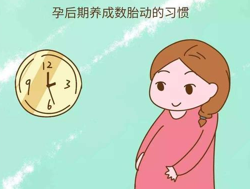 胎动右边多是什么原因 右侧胎动多次腿在动吗(图2) 胎动右边多是什么原因 右侧胎动多次腿在动吗(图2)