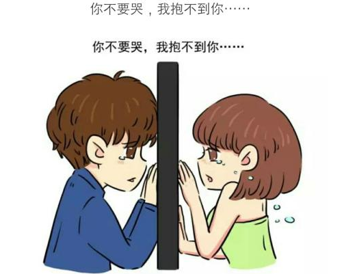 异地恋有多难熬 异地恋最难的是什么该怎么办(图2) 异地恋有多难熬 异地恋最难的是什么该怎么办(图2)