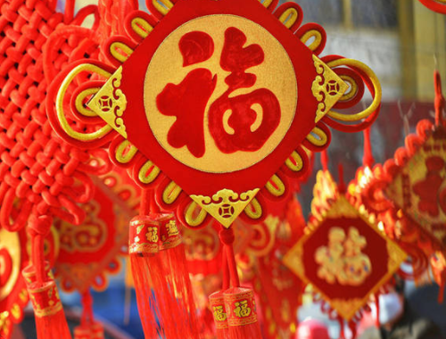 本命年一定要穿红色吗 为什么本命年要穿红色(图3) 本命年一定要穿红色吗 为什么本命年要穿红色(图3)