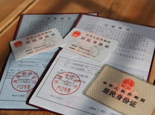 现在可以分户口吗 什么情况下是不允许分户的(图2) 现在可以分户口吗 什么情况下是不允许分户的(图2)