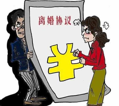 离婚有什么好处 离婚有什么坏处(图2) 离婚有什么好处 离婚有什么坏处(图2)