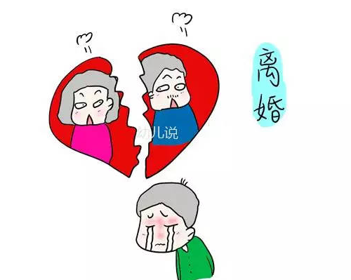 老婆不尊重父母该不该离婚 男人如何处理好老婆跟父母的关系(图2) 老婆不尊重父母该不该离婚 男人如何处理好老婆跟父母的关系(图2)