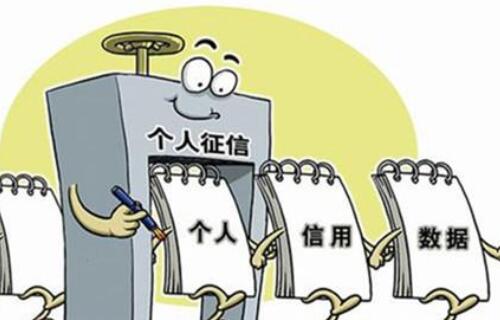 担保人必须夫妻到场吗 帮别人担保会查配偶的征信吗(图4) 担保人必须夫妻到场吗 帮别人担保会查配偶的征信吗(图4)