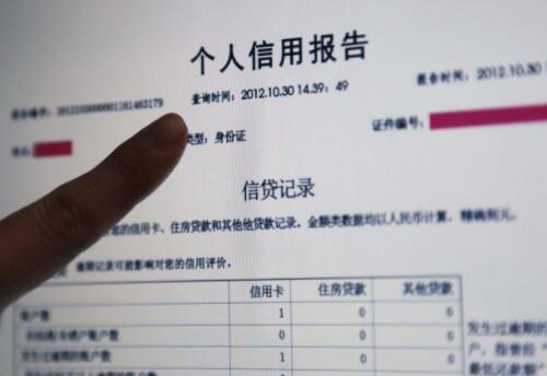 担保人必须夫妻到场吗 帮别人担保会查配偶的征信吗(图1) 担保人必须夫妻到场吗 帮别人担保会查配偶的征信吗(图1)