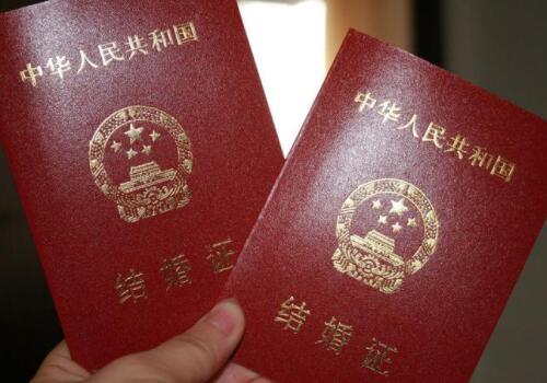二婚结婚登记需要什么证件 婚去登记流程是怎样的(图2) 二婚结婚登记需要什么证件 婚去登记流程是怎样的(图2)