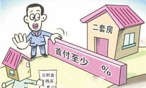 夫妻一人一套房算二套房吗 第二套房写老婆名字算首套吗(图2) 夫妻一人一套房算二套房吗 第二套房写老婆名字算首套吗(图2)