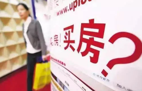 夫妻一人一套房算二套房吗 第二套房写老婆名字算首套吗(图3) 夫妻一人一套房算二套房吗 第二套房写老婆名字算首套吗(图3)