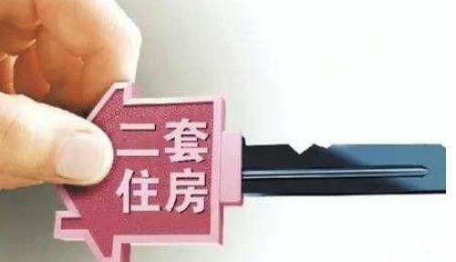 夫妻一人一套房算二套房吗 第二套房写老婆名字算首套吗