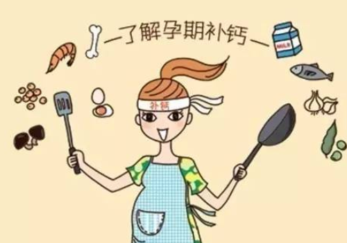 产后需要补钙片吗 产后补钙的最佳时间是什么时候(图2) 产后需要补钙片吗 产后补钙的最佳时间是什么时候(图2)