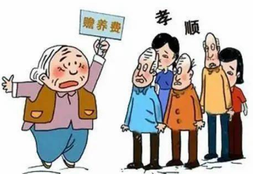 同父异母的兄弟有赡养义务吗 什么情况不用赡养后妈(图3) 同父异母的兄弟有赡养义务吗 什么情况不用赡养后妈(图3)