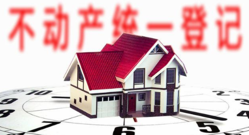 房子夫妻更名算过户吗 房产过户给妻子新规定有哪些(图2) 房子夫妻更名算过户吗 房产过户给妻子新规定有哪些(图2)