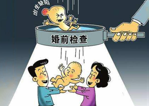 结婚婚检在哪里检查 结婚婚检要注意哪些(图2) 结婚婚检在哪里检查 结婚婚检要注意哪些(图2)