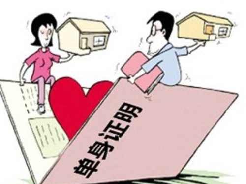 单身可以买房吗 单身买房需要什么条件