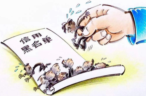 失信人的配偶可购房吗 配偶是失信人另一方能贷款吗(图3) 失信人的配偶可购房吗 配偶是失信人另一方能贷款吗(图3)