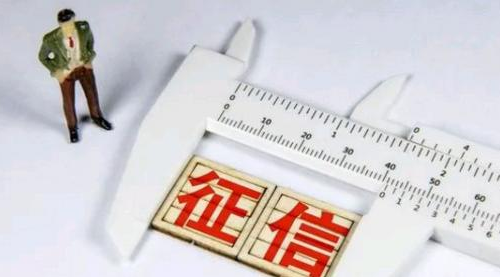 失信人的配偶可购房吗 配偶是失信人另一方能贷款吗(图4) 失信人的配偶可购房吗 配偶是失信人另一方能贷款吗(图4)
