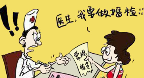 婚检有什么用 婚前检查有哪些项目(图4) 婚检有什么用 婚前检查有哪些项目(图4)