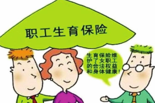 产检不能用医保卡吗 产检费用要多少钱(图2) 产检不能用医保卡吗 产检费用要多少钱(图2)