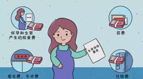 产检不能用医保卡吗 产检费用要多少钱(图4) 产检不能用医保卡吗 产检费用要多少钱(图4)