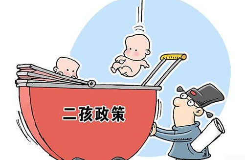 天津产假多少天 天津小产假期多少天(图3) 天津产假多少天 天津小产假期多少天(图3)