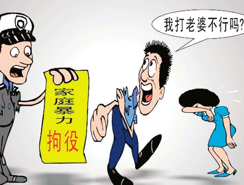 丈夫打妻子怎么留证据 家暴的正确处理方式(图3) 丈夫打妻子怎么留证据 家暴的正确处理方式(图3)