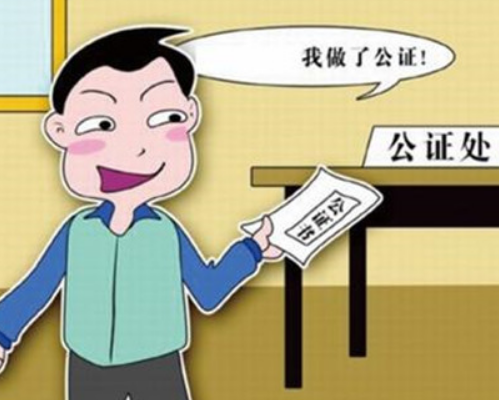 夫妻财产公证有法律效力吗 婚姻财产约定协议要公证吗(图2) 夫妻财产公证有法律效力吗 婚姻财产约定协议要公证吗(图2)