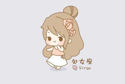 处女座女生生气怎么哄 处女座女生会因为什么而生气(图2) 处女座女生生气怎么哄 处女座女生会因为什么而生气(图2)