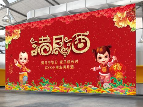 满月酒能42天办吗 办满月酒的注意事项有哪些(图4) 满月酒能42天办吗 办满月酒的注意事项有哪些(图4)