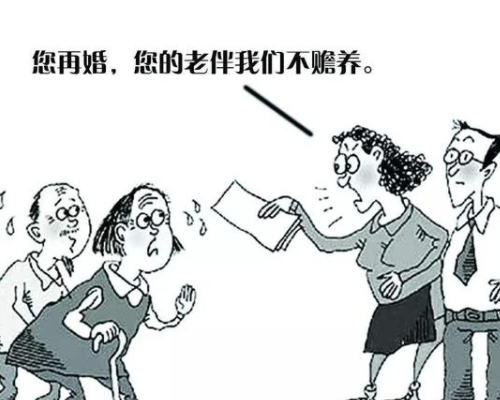 父亲再婚后子女对后妈有赡养义务吗 什么情况下子女可以不赡养后妈(图4) 父亲再婚后子女对后妈有赡养义务吗 什么情况下子女可以不赡养后妈(图4)