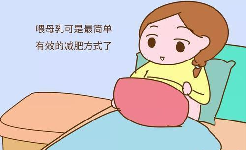 母乳喂养吃什么奶水多又有营养 母乳喂养需要忌口哪些东西(图2) 母乳喂养吃什么奶水多又有营养 母乳喂养需要忌口哪些东西(图2)