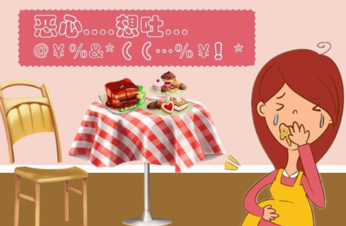 孕妇吃辣椒后怎么补救 孕妇经常吃辣椒会怎么样(图4) 孕妇吃辣椒后怎么补救 孕妇经常吃辣椒会怎么样(图4)