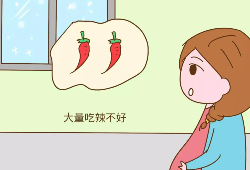 孕妇吃辣椒后怎么补救 孕妇经常吃辣椒会怎么样